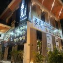 다원여행사 - 12205 | 다원여행사