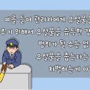 입이 트이는 영어 이미지