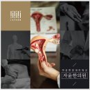 행복한의원 이미지