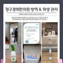 경희종일 한의원 이미지