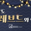 레브드디자인 이미지