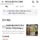 골든카츠진평점 이미지