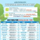 남해보물섬민박