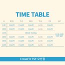크로스핏티에스에프병점 | 2025년도 크로스핏 TSF와 함께 하련다