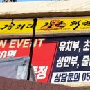 더원간판 이미지