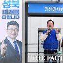 장위2 치안센터 더팩트