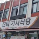 케어온우이요양보호사교육원