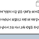 양육관점 이미지