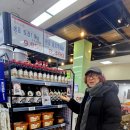 와부농업협동조합 하나로마트 이미지