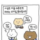 세월마차 네이버블로그