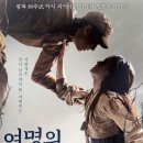 뮤지컬 여명의 눈동자 네이버블로그