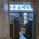 커피블라썸 - 거제시 옥포로26길 23 | 커피블라썸