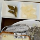 원픽돈까스