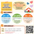 아이플래너
