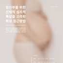 플로하