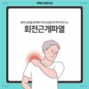 우리연합정형외과의원 네이버블로그