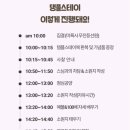 스테이 사이 이미지