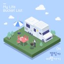 안산화랑오토캠핑장 네이버블로그