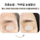2016147 | 평소 메이크업 하듯이 표현한,