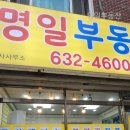 두산위브더제니스오션시티공인중개사사무소 이미지