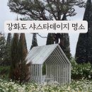 금강화점 - 강북구 삼양로 429 | 금강화점