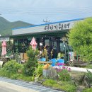 연꽃단지 화장실 이미지