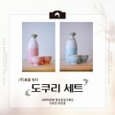 (주)디자인공감