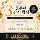 씨유 아이콘스타3차점 | NEWGYM뉴짐 헬스&amp;PT 직접 다녀온 솔직 후기
