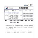 제기13 이미지
