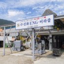 신기이엔지 이미지