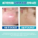 동의뿌리한의원 이미지