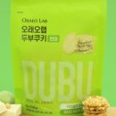 오래오랩 이미지