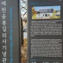매헌윤봉길의사기념관 이미지