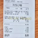 지성모바일24 | 라로슈포제 시카플라스트 밤 B5+ 올리브영 세일 마지막날 득템_가격, 성분, 솔직후기