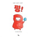 (재능나눔교실)행복을 담은 우리 그림 민화 | 웰니스 보건교육 연구회 2025 여름 워크숍 후기
