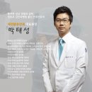 경기광주안과 태전밝은안과 진료과목 안내 #태전동안과