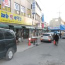 터미널떡방앗간 이미지