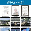 이화정수산