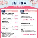 코앤미이비인후과의원 이미지