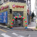 일등텔레콤 이미지