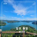 이승만 동상 | 청주 여행 주말 나들이 추천 가볼만한곳 대통령 별장 청남대