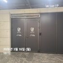 월드컵시범 공중화장실 | 송파 | 강남실탄사격장 송파파크하비오본점 권총 실탄 사격 후기 사격영상 有 (윌스미스 빙의)