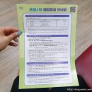 정해익소아청소년과의원 이미지