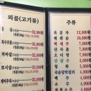 뫼골산장 이미지