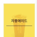 컴포즈커피 나주남평점 네이버블로그