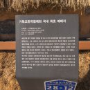 구 강경침례교회 최초예배지 이미지