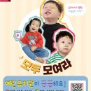 예린유치원 이미지