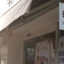 카츠센