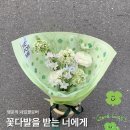 네잎클로버꽃집