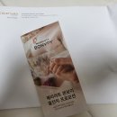 로세아르 | 돌준맘의 직계가족 돌잔치 준비 과정(코트야드 메리어트 판교/더졔/민이스냅/로세아르)